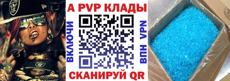 Купить закладку Моршанск Гашиш COCAIN APVP Меф