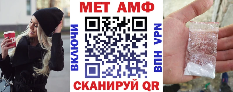 shop наркотические препараты  Моршанск  Амфетамин 98%  блэк спрут рабочий сайт 