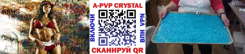 где продают наркотики  Моршанск  A-PVP VHQ 