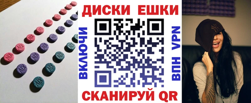 дарнет шоп  Моршанск  ЭКСТАЗИ Punisher 