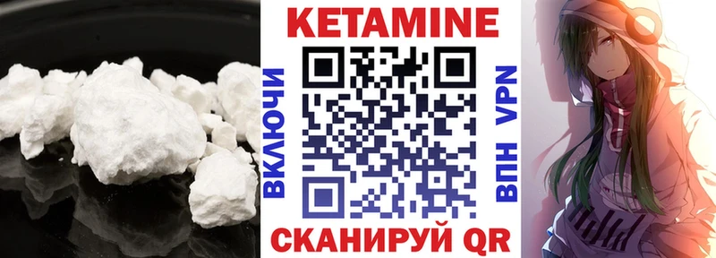цены Моршанск Кетамин ketamine