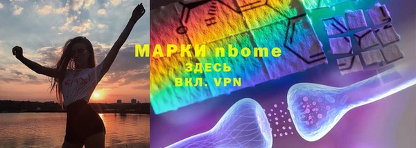 соль курить ск Абинск