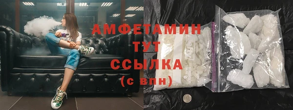 соль курить ск Абинск