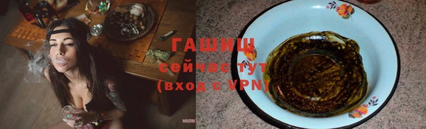 соль курить ск Абинск