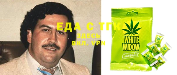молекула духа Абдулино