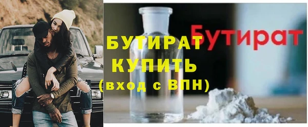 молекула духа Абдулино