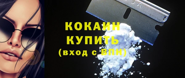 молекула духа Абдулино