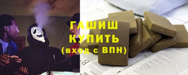 соль курить ск Абинск