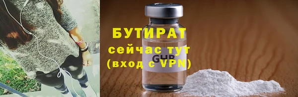 молекула духа Абдулино