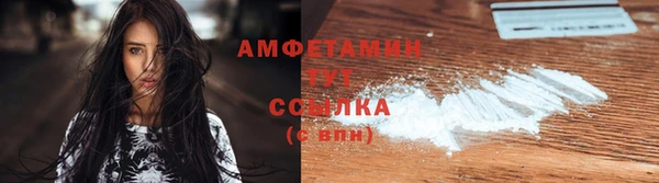 молекула духа Абдулино