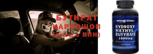 соль курить ск Абинск