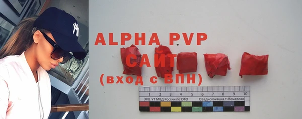 молекула духа Абдулино