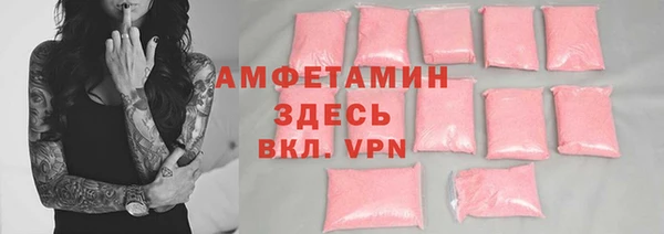амф Абаза