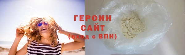 молекула духа Абдулино