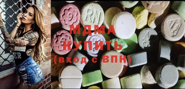 соль курить ск Абинск