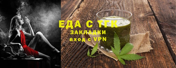 молекула духа Абдулино