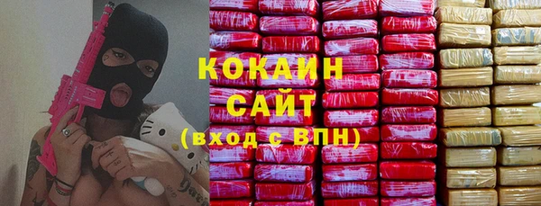соль курить ск Абинск