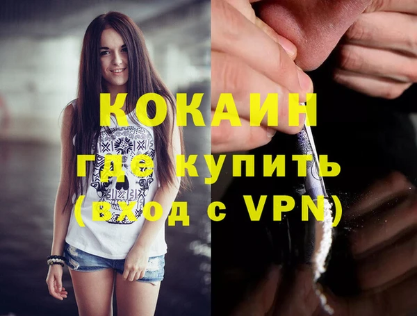 соль курить ск Абинск