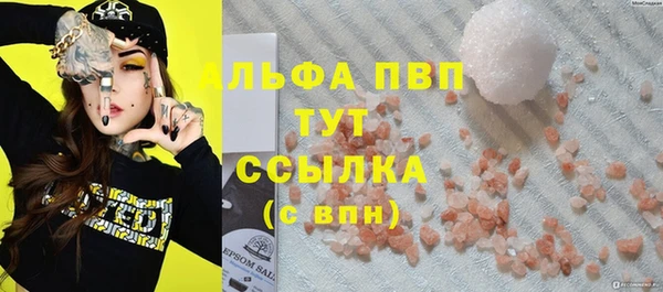 амф Абаза