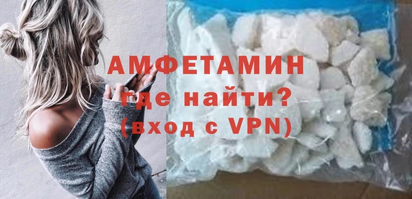 молекула духа Абдулино