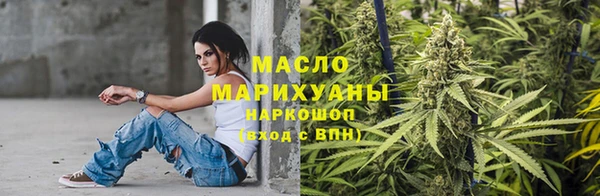 мефедрон мука Куйбышев