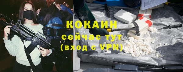 молекула духа Абдулино