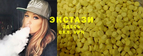 молекула духа Абдулино