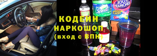 амф Абаза