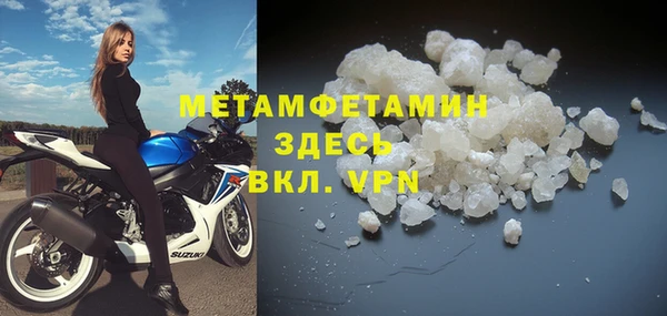 амф Абаза