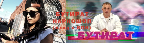 молекула духа Абдулино