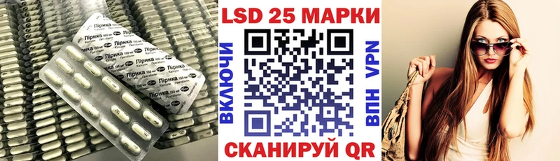 Лсд 25 экстази кислота  Моршанск 