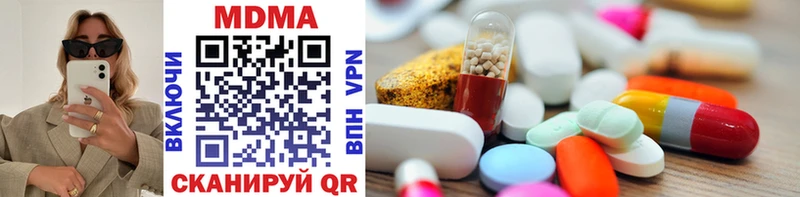 где продают   Моршанск  MDMA Molly 