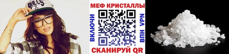 darknet состав  mega онион  Моршанск  наркошоп  МЯУ-МЯУ мука 
