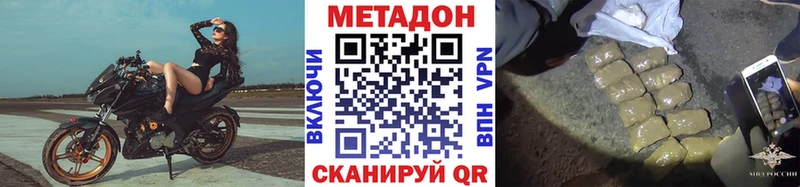 Метадон белоснежный  что такое наркотик  блэк спрут сайт  Моршанск 