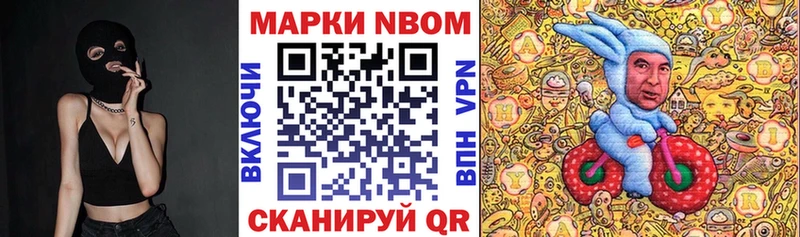наркотики  ОМГ ОМГ вход  Наркотические марки 1,5мг  Моршанск 