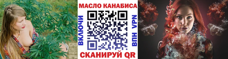 ТГК концентрат  Моршанск 
